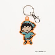 「ちびまる子ちゃんラバーキーホルダー エキゾチック（オレンジ）」