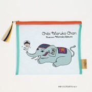 「ちびまる子ちゃんメッシュポーチフラット エキゾチック（ゾウ）」