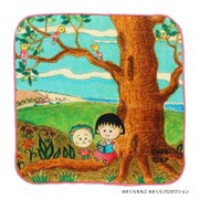 「ミニハンカチ（読書）」