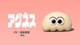 アグネス（CV：揺楽瑠香 / 南極）。ひときわ調子にのりやすい