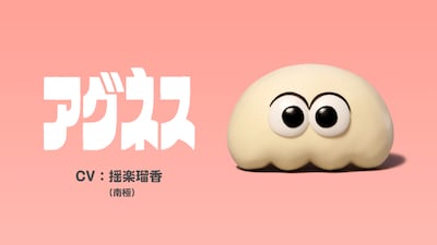 アグネス©CHOCOLATE/PAN AKA COMMITTEE