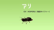 アリ©CHOCOLATE/PAN AKA COMMITTEE