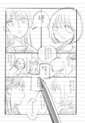 「冬の終わりに春を待つ」より