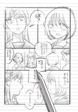 志村貴子の読み切りが百合姫に初掲載、マンガが描けなくなった女性のある再会を描く