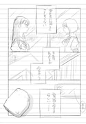 「冬の終わりに春を待つ」より