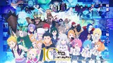 TVアニメ「Re:ゼロから始める異世界生活」10周年記念ビジュアル