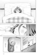「捨てられ聖女の幸せ餌付け生活 ～二度目の人生は美食の国（にっぽん）で育児初心者に拾われました～」1巻より