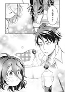 「捨てられ聖女の幸せ餌付け生活 ～二度目の人生は美食の国（にっぽん）で育児初心者に拾われました～」1巻より