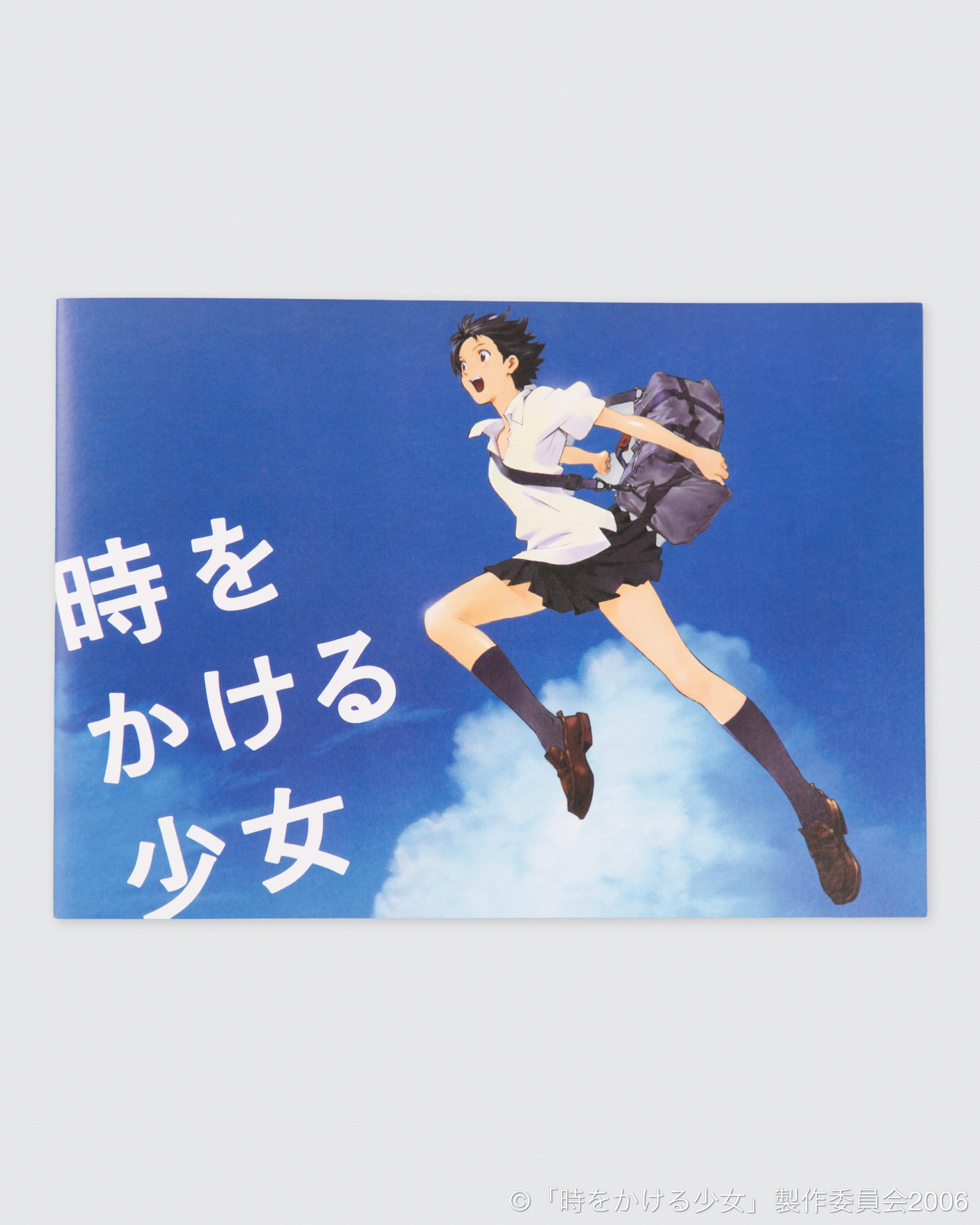 時をかける少女」復刻パンフレット＆フィルム風カード販売、リバイバル