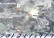 「ナチュン」の都留泰作が描く海洋SF「プロトコル・リュウグウ」月刊ヤンマガで
