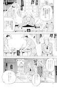 「魔老紳士ビーティー」より