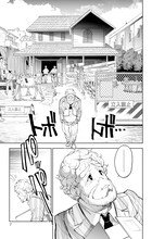 西尾維新×出水ぽすか「魔老紳士ビーティー」が単行本に、UJには別ver.のカバー