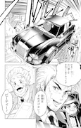「魔老紳士ビーティー」より
