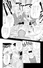 西尾維新×出水ぽすか「魔老紳士ビーティー」が単行本に、UJには別ver.のカバー