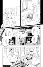 西尾維新×出水ぽすか「魔老紳士ビーティー」が単行本に、UJには別ver.のカバー