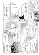 「ネタバレが激しすぎるRPG 最後の敵の正体は勇者の父!!?」より