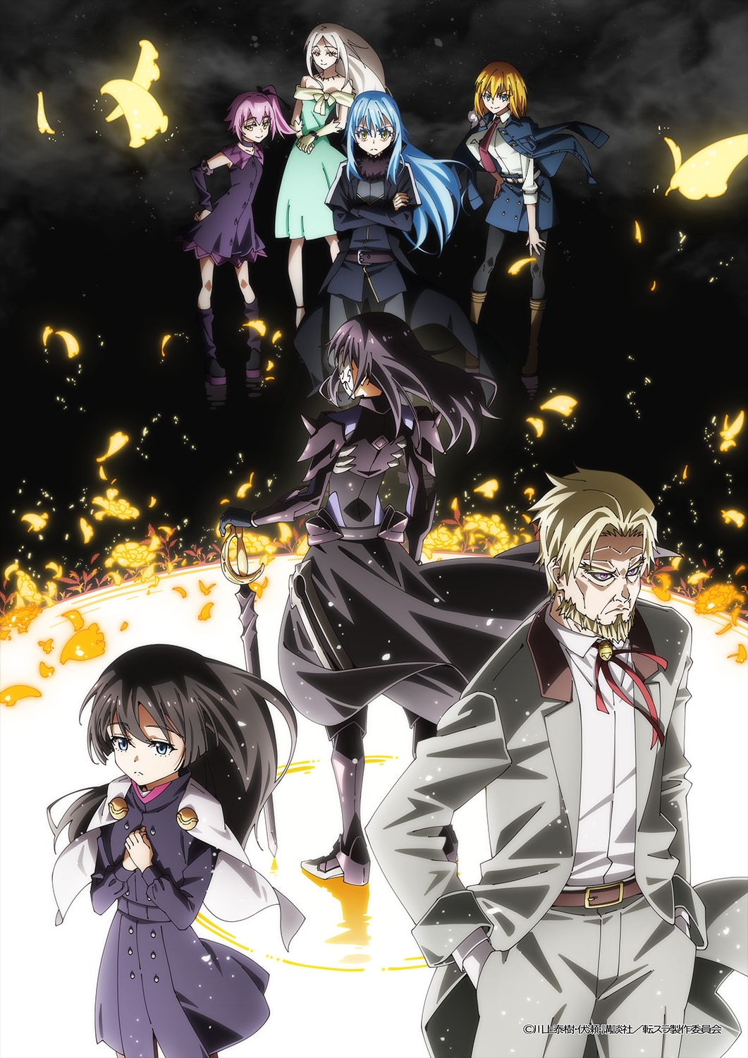 アニメ「転スラ」第4期キービジュアル第2弾に“原初の悪魔”の姿、PVも公開