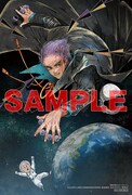 COMIC ZINで配布される特典のサンプル