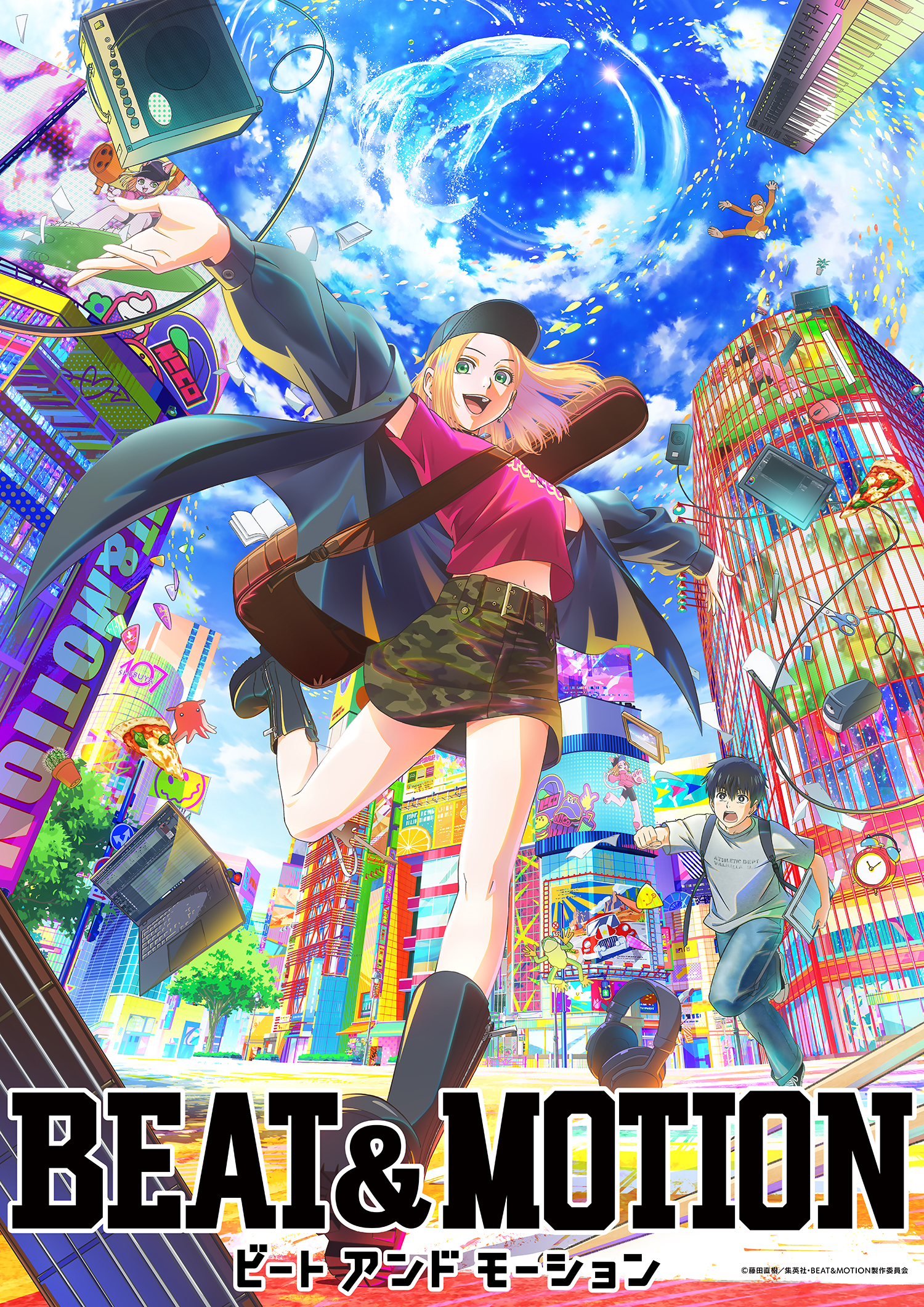 アニメ「BEAT＆MOTION」MAPPA制作で来年Netflix独占配信　梅田修一朗、胡麻鶴彩が出演