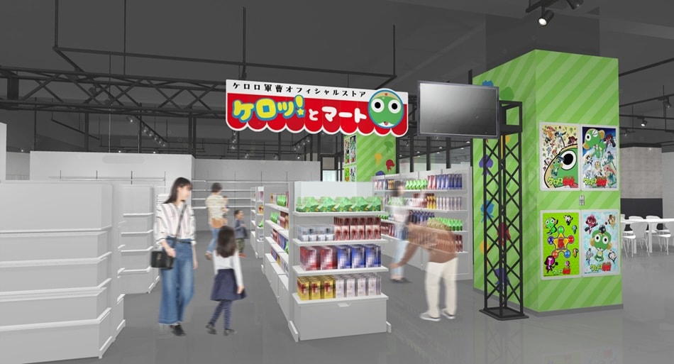 「ケロロ軍曹」常設のオフィシャルストアが池袋にオープン、ケロロ＆タママの撮影会も