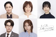 ドラマ「カモフラージュ夫婦」に桃月なしこ、武田航平、島崎遥香、濱田マリ、高島礼子