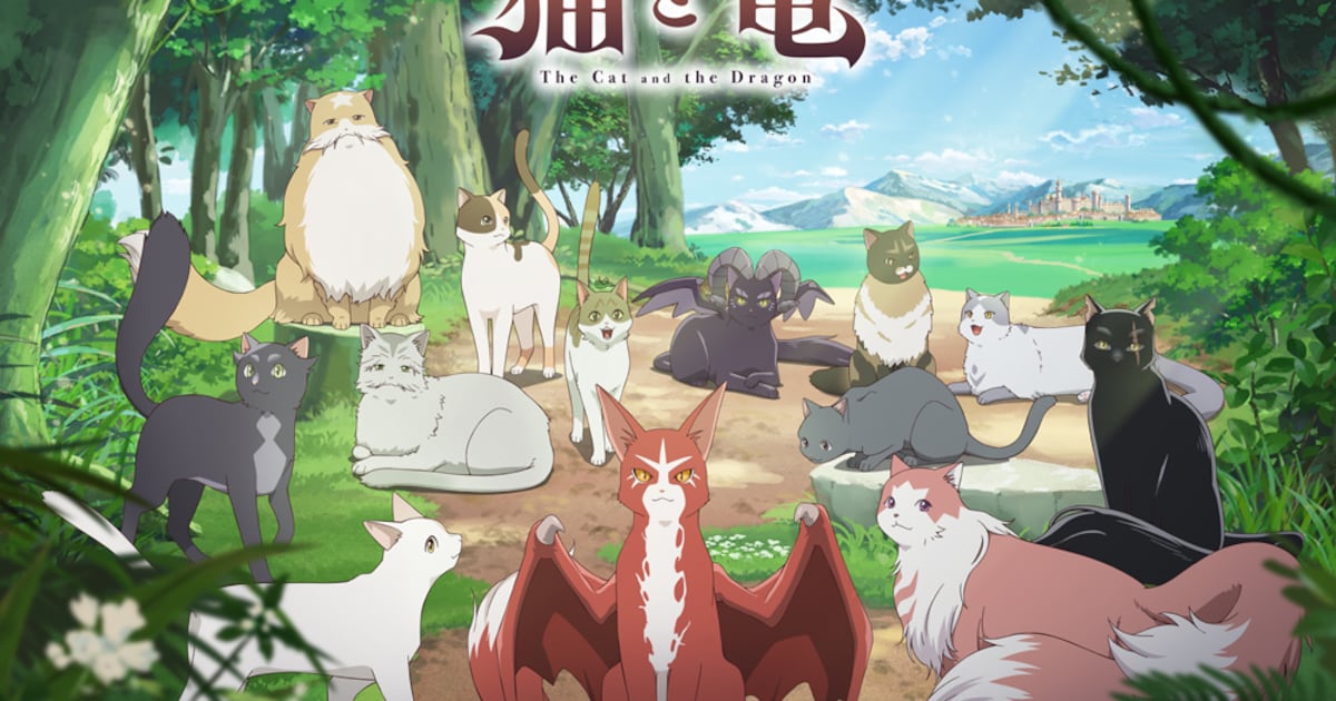 新アニメ「猫と竜」オープニング曲をヨルシカsuis、エンディング曲をshallmが担当