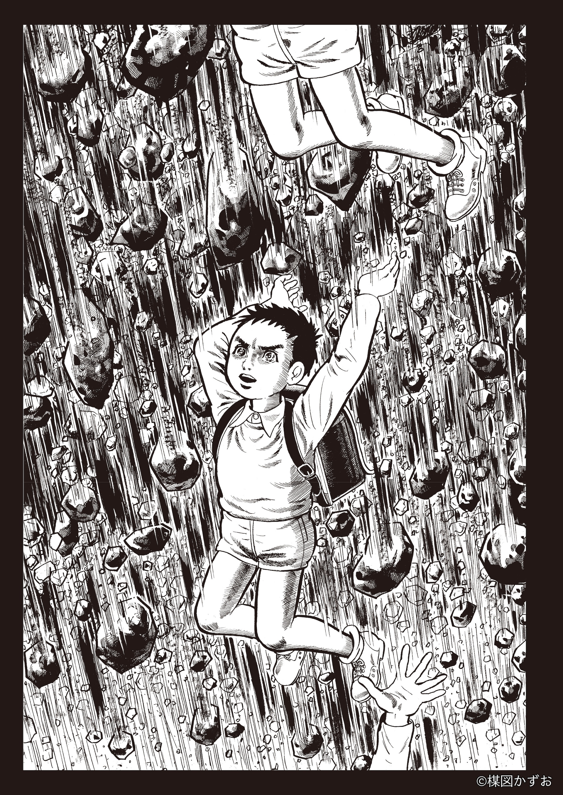 楳図かずお つのだじろう つげ義春 漫画セット ＋ 漂流教室 レコード サントラ 定本］漂流教室」収録、「プロローグ」より [画像ギャラリー 2/5