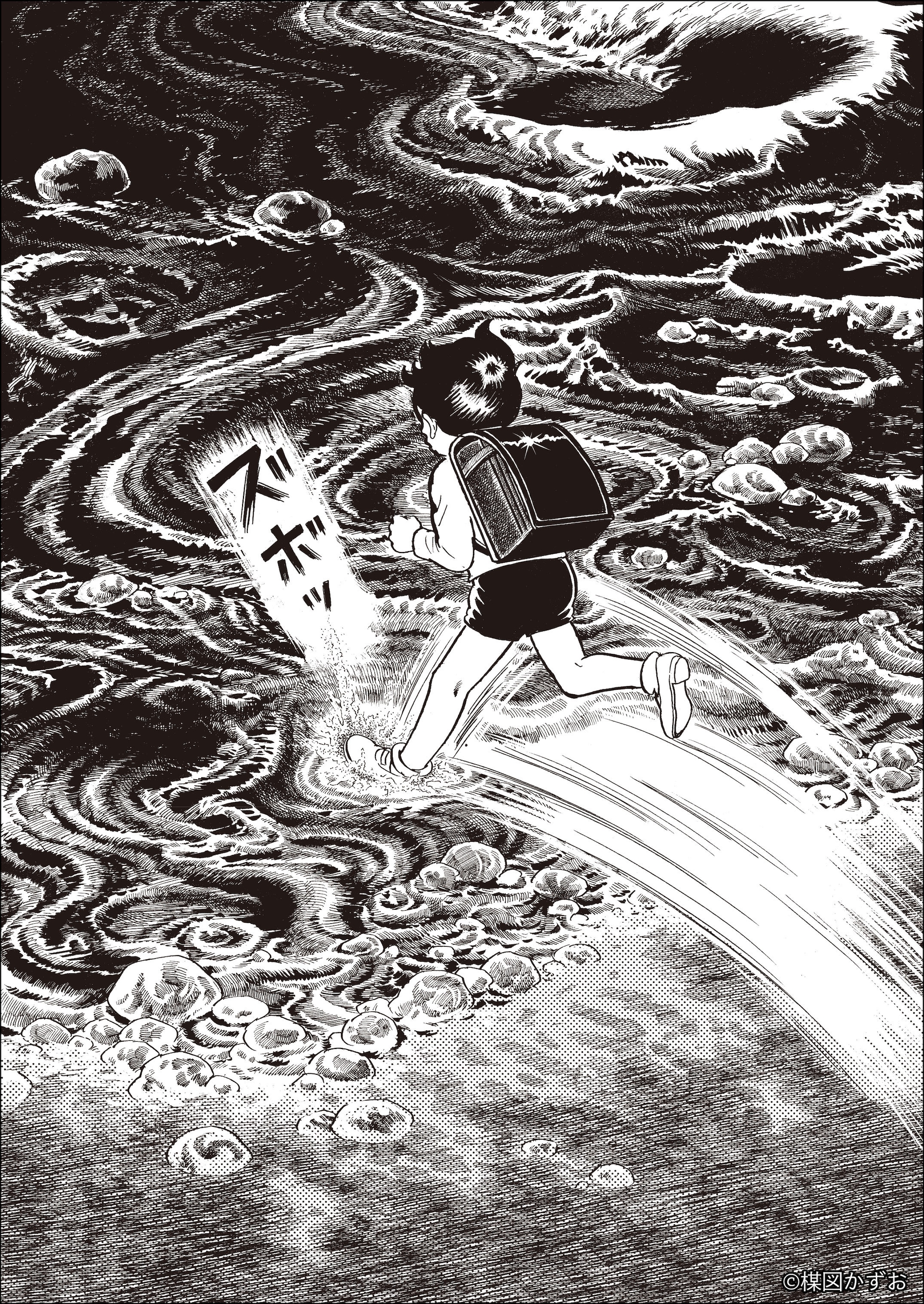 漂流教室 定本］漂流教室」収録、「とざされた世界」より [画像ギャラリー 3/5