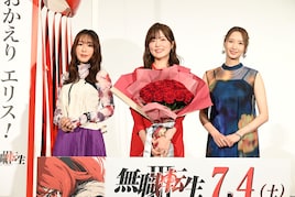 「無職転生III」おかえりエリス！と祝福　加隈亜衣がキャラをじゃんけんに例える