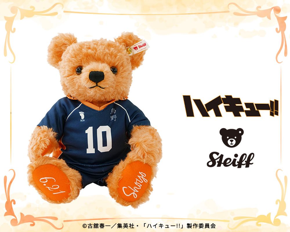 ハイキュー!!」とシュタイフがコラボ、職人お手製の日向翔陽の