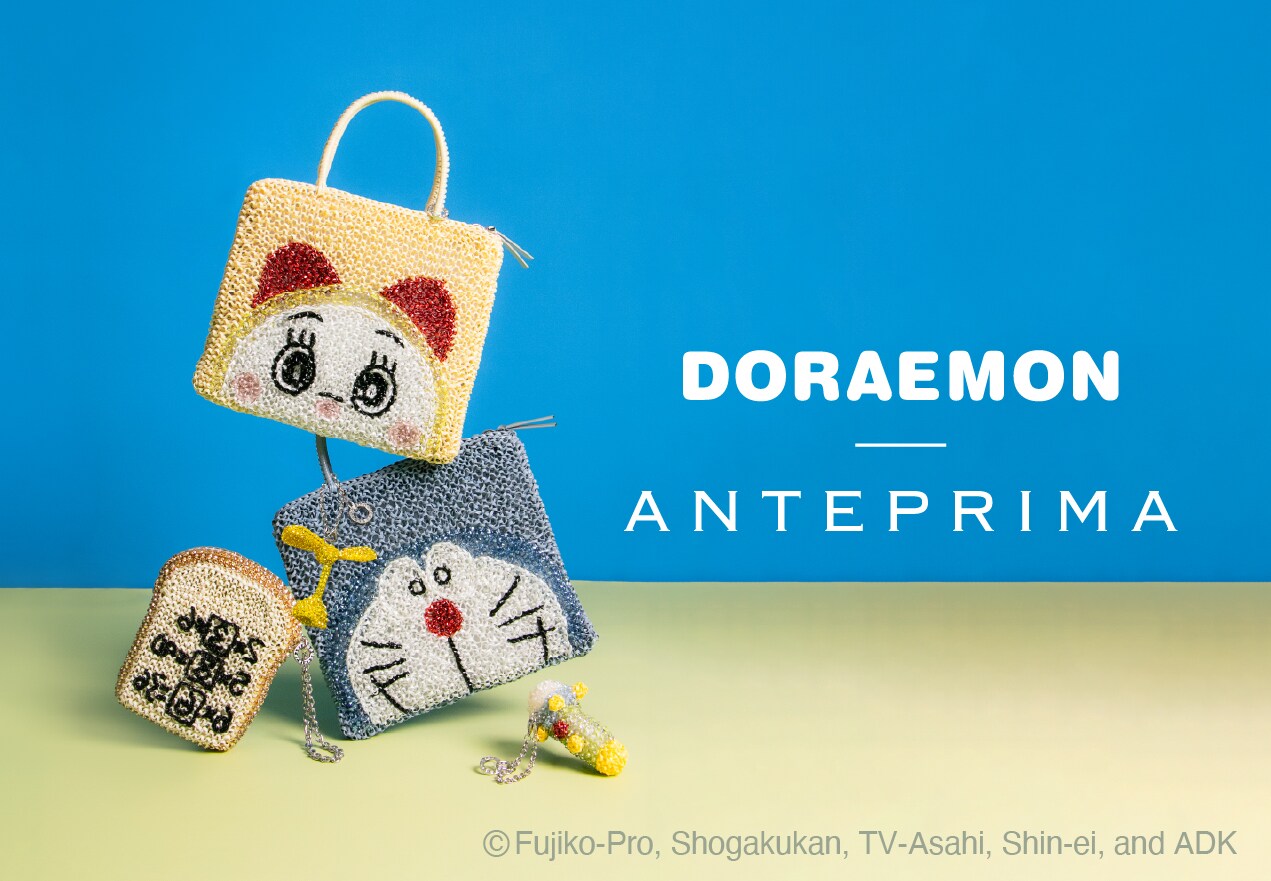 「ドラえもん」とアンテプリマの初コレクション、ドラえもんのワイヤーバッグなど発売