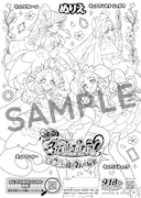 「たんプリ☆ぬりえコンテスト」用の塗り絵