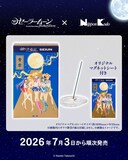 「『美少女戦士セーラームーン』×青雲 香りのインセンス（お線香） セーラー5戦士」