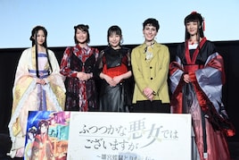 「ふつつかな悪女」元宝塚トップ娘役が玲琳＆慧月に！川井田夏海「お金を払いたい」