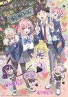 「カナン様はあくまでチョロい」第2期制作決定、皆川愛香利描き下ろしのイラスト到着