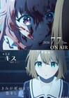 「きみが死ぬまで恋をしたい」魔術兵器育成機関で暮らす少女が血まみれの女の子と出会う