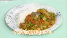 夏バテにも最適「アオアシ」×「きょうの料理」コラボ回が明日放送　花の献立表を再現