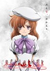 「ひぐらしのなく頃に」新作TVアニメ制作決定！キャスト続投、制作はスタジオディーン