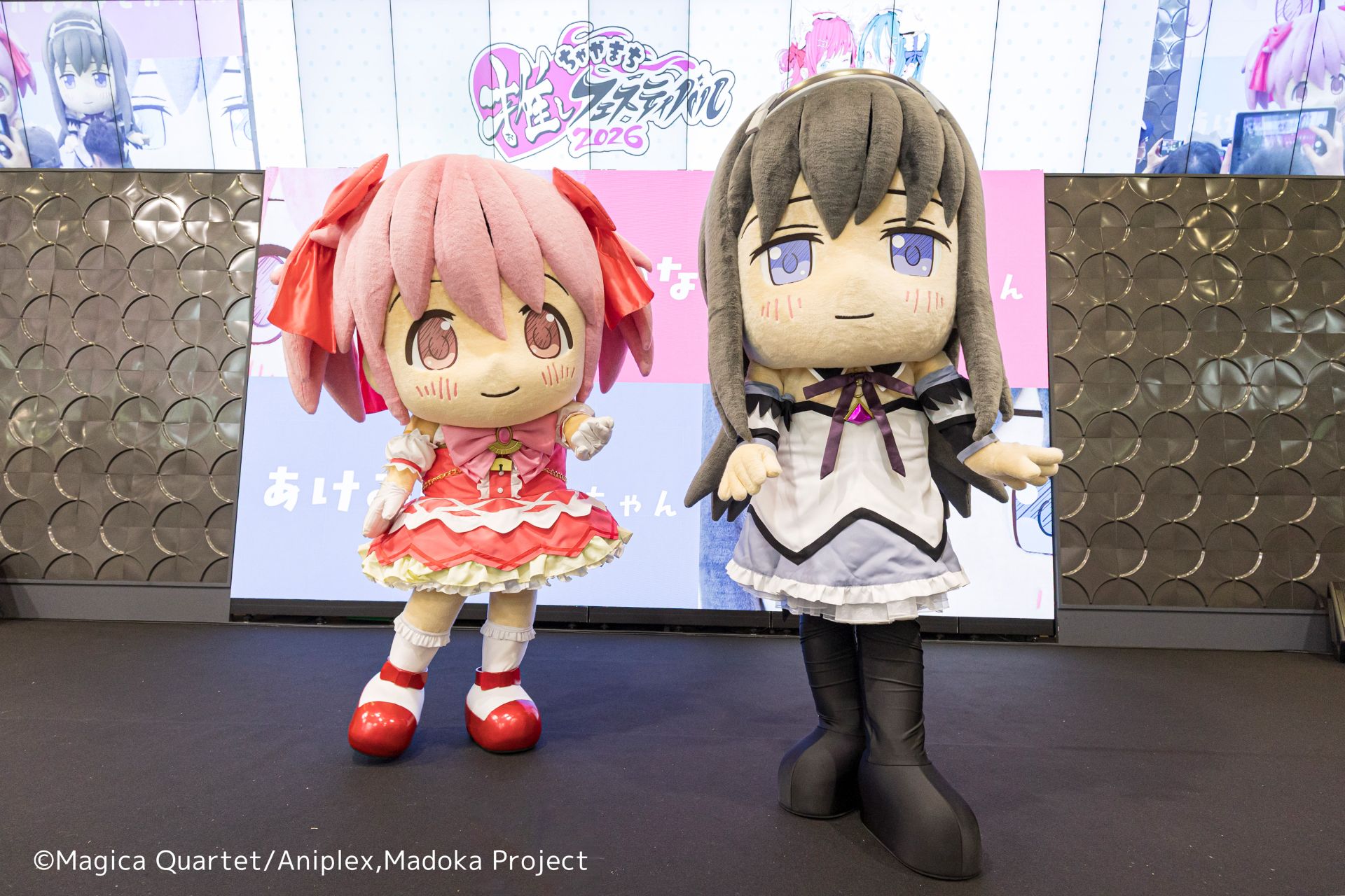 ほむらちゃんページ  左からまどかちゃん、ほむらちゃん [画像・動画ギャラリー 4/6
