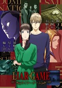 TVアニメ「LIAR GAME」第2クールキービジュアル (c)甲斐谷忍プロダクツ／集英社・LIAR GAME製作委員会