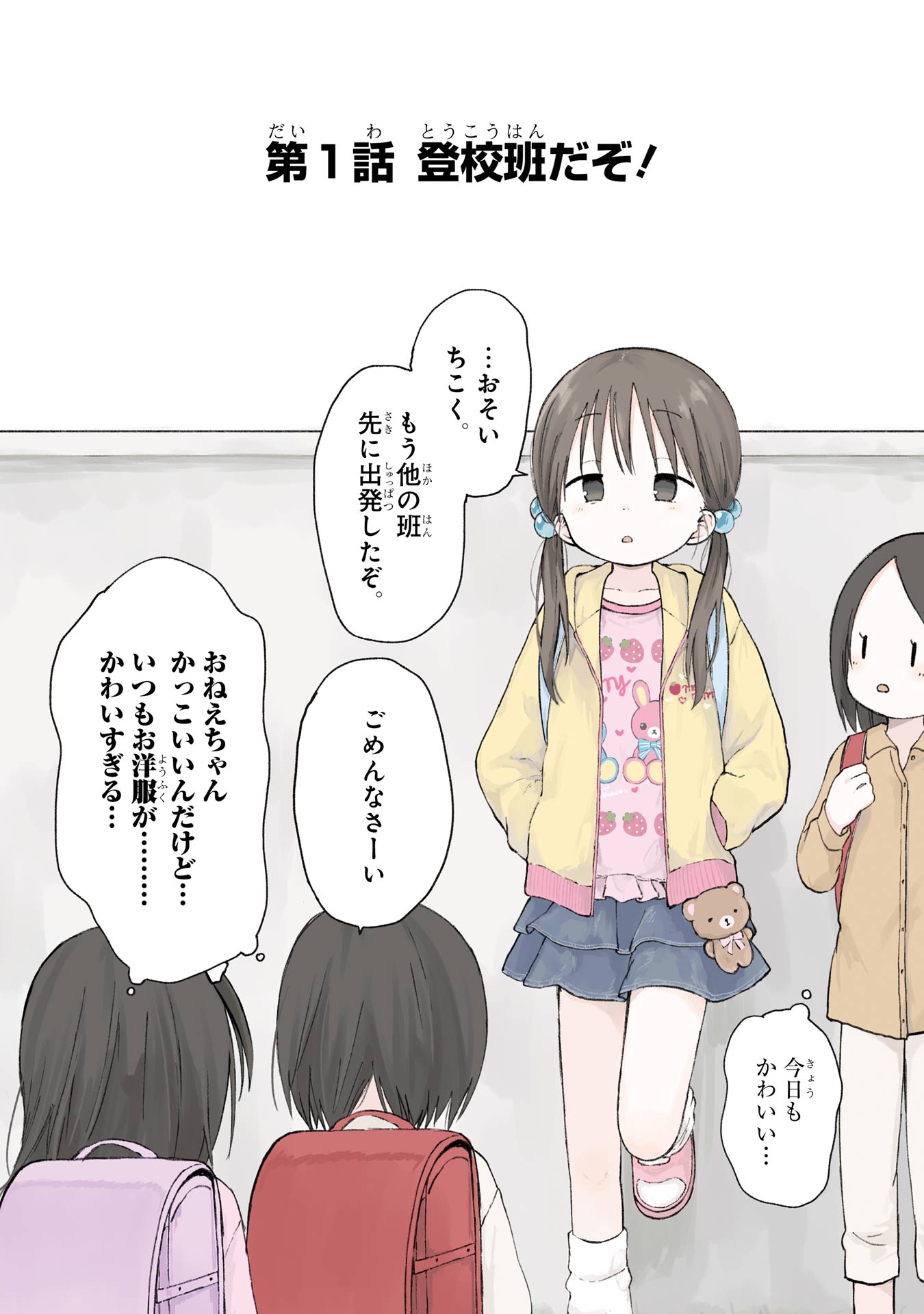 深界3層セット」には「メイドインアビス」特典ミニクロスが6枚付属する