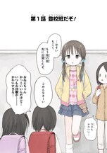 深界3層セット」には「メイドインアビス」特典ミニクロスが6枚付属する 