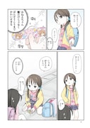 「6年生なのに！」1巻試し読み