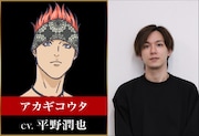 左からアカギコウタ、平野潤也 (c)甲斐谷忍プロダクツ／集英社・LIAR GAME製作委員会