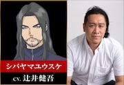 左からシバヤマユウスケ、辻井健吾 (c)甲斐谷忍プロダクツ／集英社・LIAR GAME製作委員会