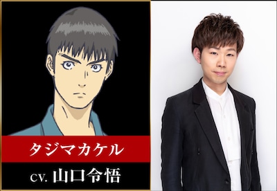 左からタジマカケル、山口令悟 (c)甲斐谷忍プロダクツ／集英社・LIAR GAME製作委員会