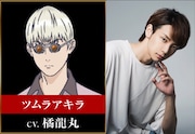 左からツムラアキラ、橘龍丸 (c)甲斐谷忍プロダクツ／集英社・LIAR GAME製作委員会
