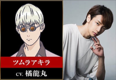 左からツムラアキラ、橘龍丸 (c)甲斐谷忍プロダクツ／集英社・LIAR GAME製作委員会