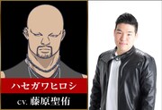 左からハセガワヒロシ、藤原聖侑 (c)甲斐谷忍プロダクツ／集英社・LIAR GAME製作委員会