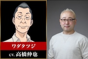 左からワダタツジ、高橋伸也 (c)甲斐谷忍プロダクツ／集英社・LIAR GAME製作委員会